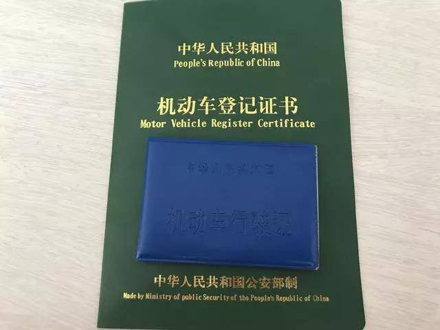 邵阳县事故车报废所需材料一览 邵阳县事故车报废所需材料一览
